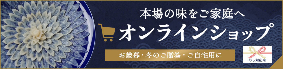 お取り寄せサイトはこちら