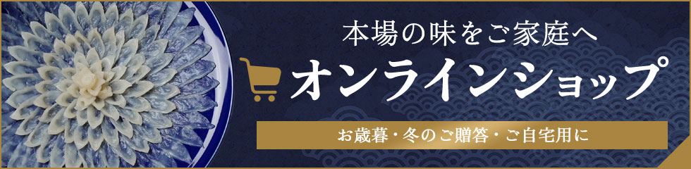 お取り寄せサイトはこちら