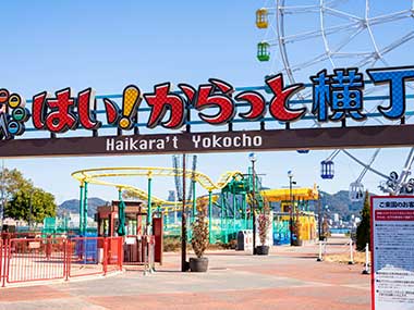 イメージ：はい！からっと横丁